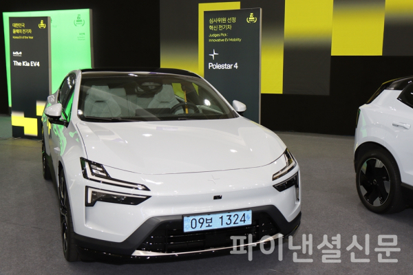 스웨덴의 프리미엄 전기차 브랜드 폴스타(Polestar)가 4일 코엑스에서 열린 'EV 어워즈 2025'에서 '심사위원 선정 혁신 전기차'로 선정됐다. (사진=황병우 기자)
