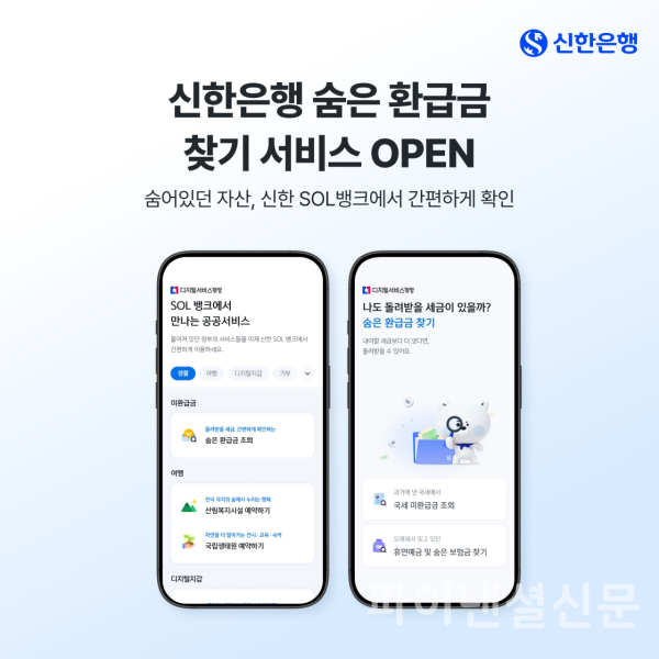 (신한은행 제공)