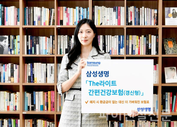 (사진=삼성생명)