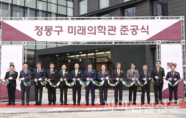 정몽구 미래의학관 준공식에서 정의선 현대차그룹 회장, 김재호 고려중앙학원 이사장, 김동원 고려대 총장, 승명호 교우회장 등 참석자들이 테이프커팅을 하고 있다. 사진 좌로부터 서동훈 안산병원장, 민병욱 구로병원장, 한승범 안암병원장, 편성범 의과대학장, 윤을식 의무부총장, 정의선 현대차그룹 회장, 김재호 고려중앙학원 이사장, 김동원 고려대 총장, 승명호 교우회장, 정순영 교무부총장, 윤성택 연구부총장, 송진원 대학원장, 윤형선 의대교우회장 (사진=현대차그룹)