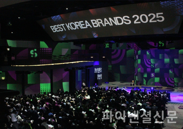 17일 그랜드 워커힐 서울 빛의 시어터에서 열린 ‘2025년 베스트 코리아 브랜드’ 컨퍼런스에서 관계자들이 발표를 듣고 있다. (사진=인터브랜드)