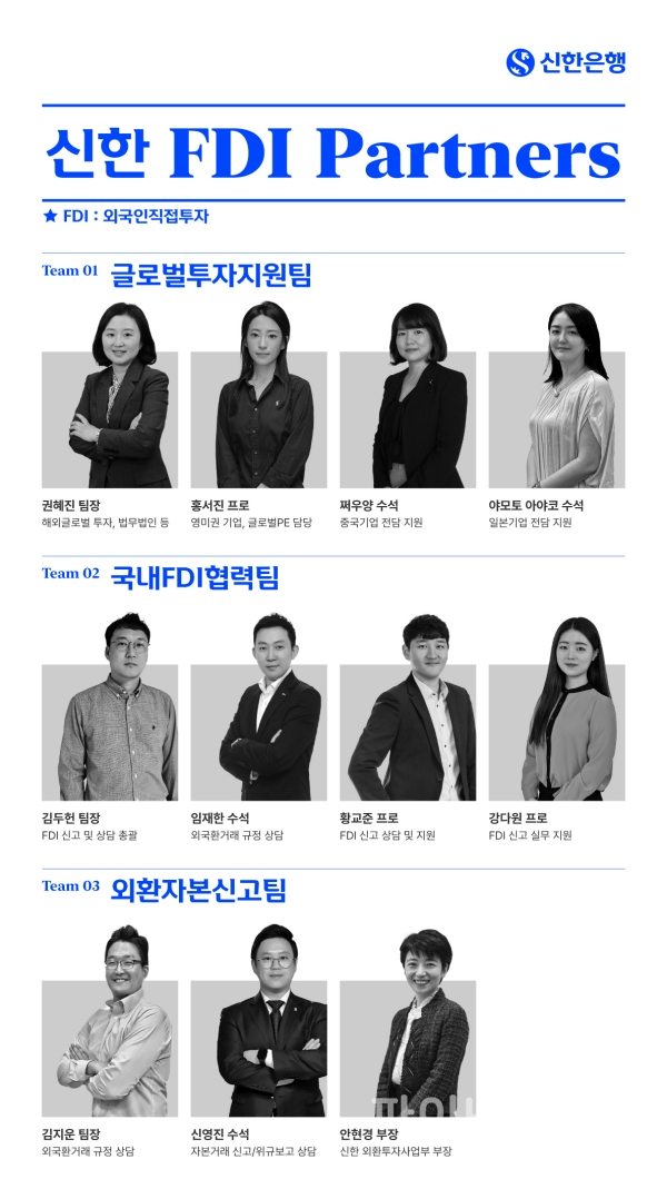 (사진=신한은행)