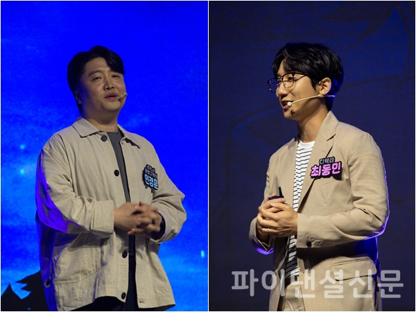 민경훈 '마비노기' 총괄 디렉터(왼쪽)와 최동민 '마비노기' 디렉터 (사진=넥슨)
