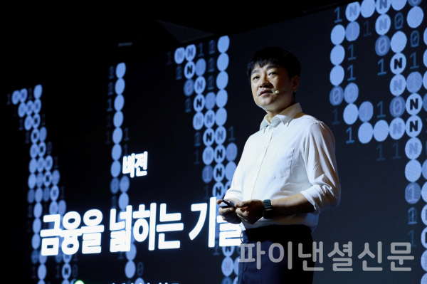 박상진 네이버페이 대표이사가 26일 서울 광화문 포시즌스 호텔에서 열린 'NPay 미디어데이 2025' 기자간담회에서 키노트 스피치를 하고 있다. (사진=네이버페이)