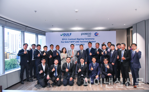포스코이앤씨가 태국 Gulf Development 사에서 Gulf MTP LNG 터미널 사업 관련 계약을 체결하고 기념촬영을 하고 있다. (사진=포스코이앤씨)