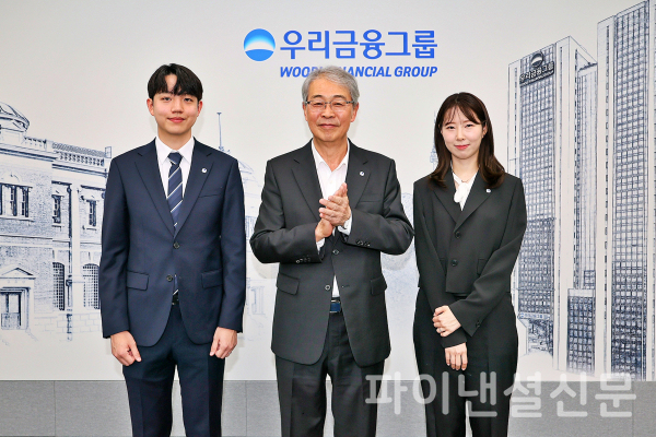 사진=우리금융