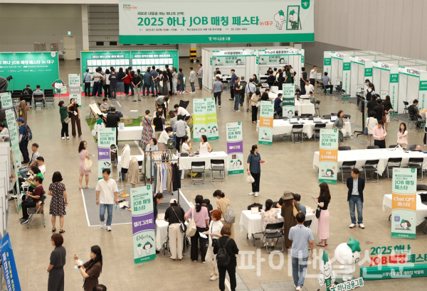 하나금융그룹이 지난 10일 대구광역시 북구 엑스코(EXCO)에서 개최한 2025년 제2차 '하나 JOB 매칭 페스타'를 개최했다. 이날 페스타를 방문한 구직자들이 각 참여기업의 상담 부스를 둘러보고 있다. (사진=하나금융그룹)