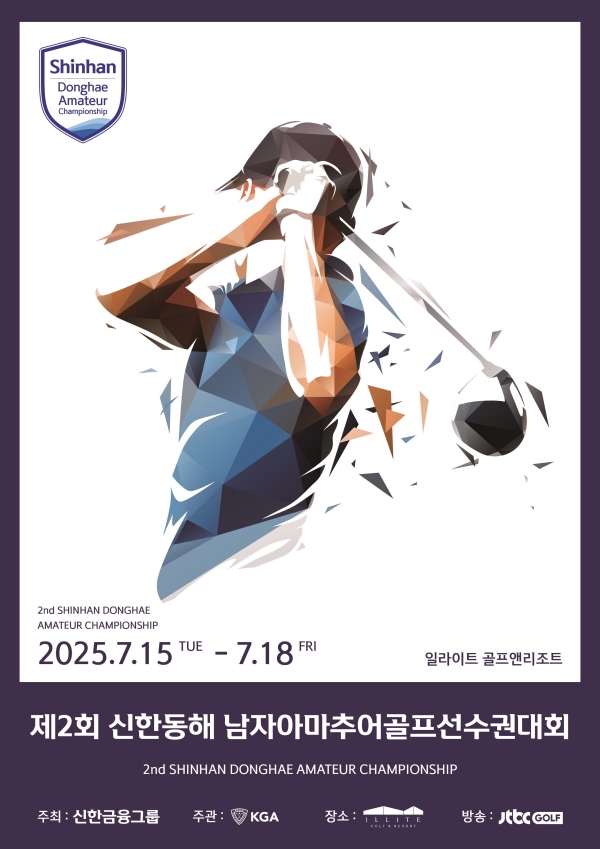 (신한금융그룹 제공)