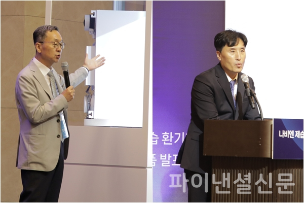 (왼쪽)김용범 경동나비엔 영업마케팅 총괄임원이 나비엔 제습 환기청정기를 소개하고 있다. (오른쪽)오정석 경동나비엔 상품기획부문장이 발표를 하고 있다. (사진=경동나비엔)