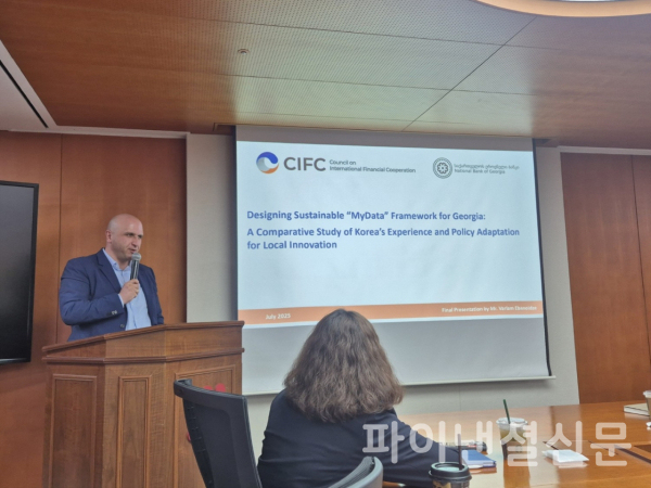 발람 에바노이제 조지아 중앙은행 최고핀테크책임자가 해금협이 개최한 Vipp에 참석해 발표를 하고 있다. (사진=한국금융연구원)