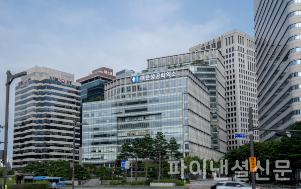 대한상의 회관 /사진=대한상의