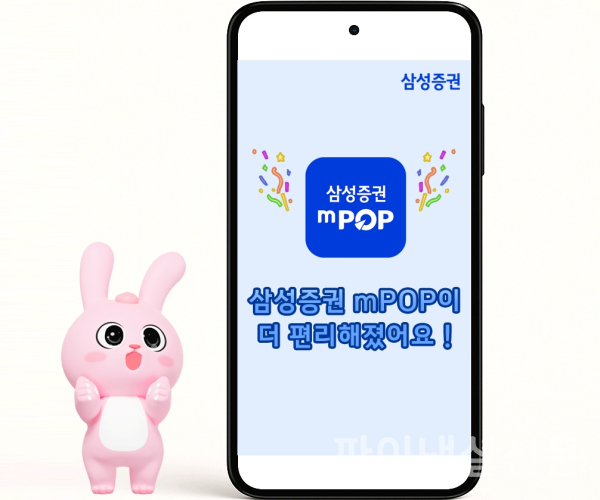 (삼성증권 제공)