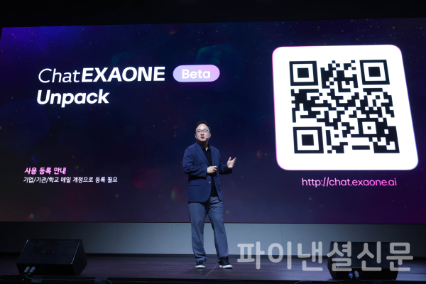 22일 LG AI 토크 콘서트 2025에서 최정규 LG AI연구원 AI에이전트그룹장이 발표하고 있는 모습