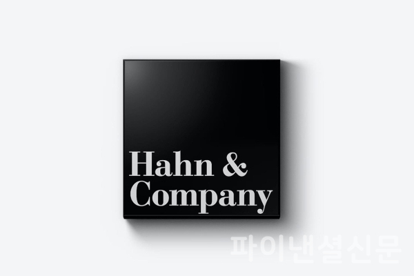 한앤컴퍼니 로고 (사진=한앤컴퍼니)