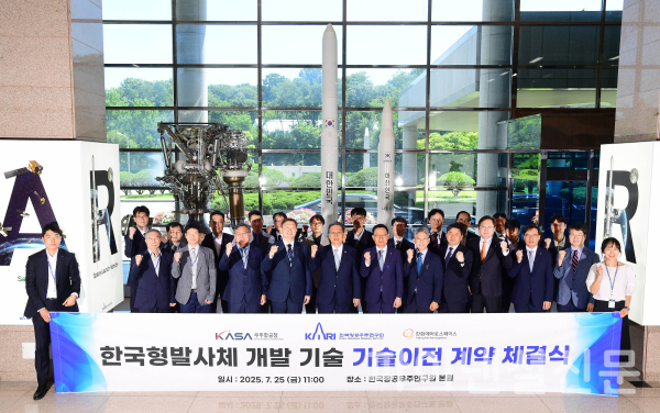 한국항공우주연구원과 한화에어로스페이스가 한국형 발사체 '누리호' 개발 기술 이전 계약을 체결했다. (사진=한화에어로스페이스)