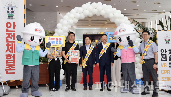 한전KDN, ‘산업안전 강조의 달’ 행사: 안전 체험존을 방문한 박상영 한전KDN 사장(앞줄 오른쪽 세번째, 마스코트 옆)