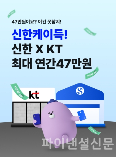 (신한은행 제공)
