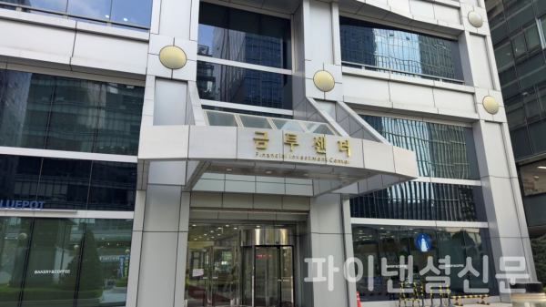 (사진=파이낸셜신문 DB)