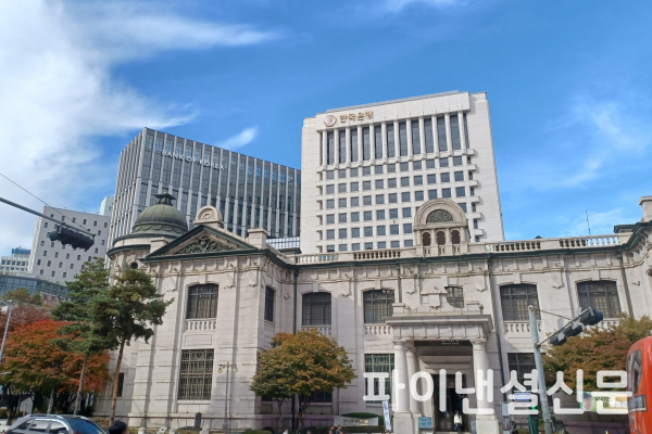 한국은행 /사진=연합뉴스