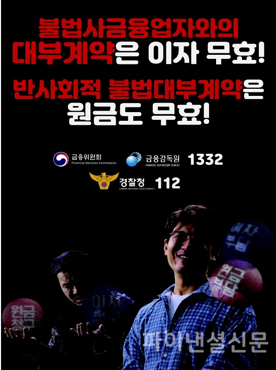 금융위 제공