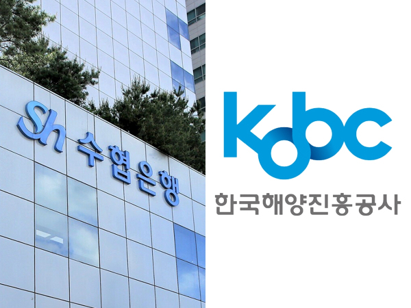 (사진=Sh수협은행)