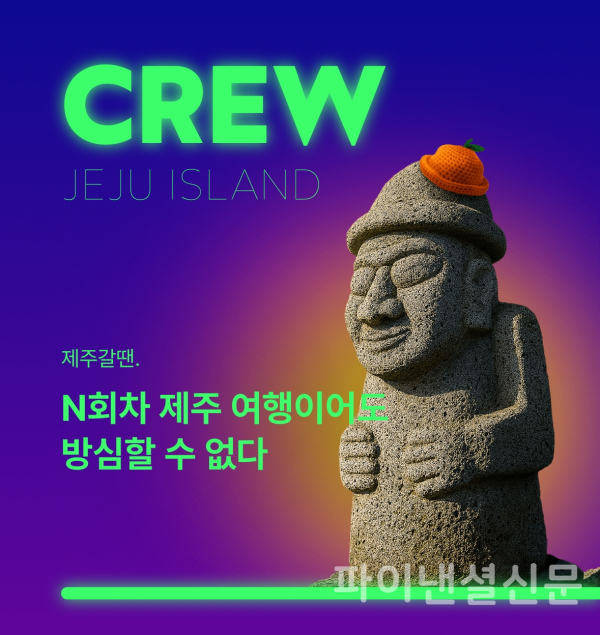 (롯데손해보험 제공)