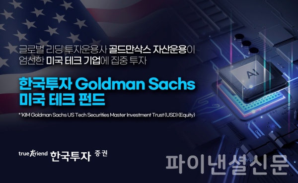 (한국투자증권 제공)