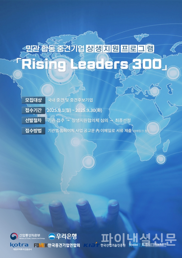 (우리은행 제공)