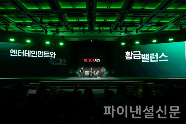 (왼쪽부터) 방송인 유병재, 김민석 넷플릭스코리아 시니어 세일즈 파트너, 방송인 조나단 (사진=넷플릭스)