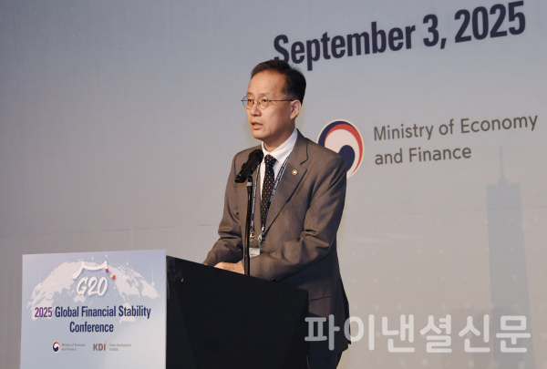 이형일 기획재정부 1차관이 3일 서울 중구 더플라자호텔에서 열린 2025 G20 글로벌 금융안정 콘퍼런스에서 개회사를 하고 있다. /사진=기획재정부