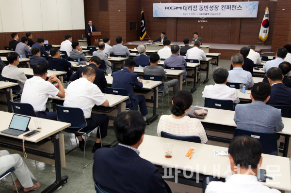KGM 황기영 대표이사 및 박경준 국내사업본부장이 대리점 대표들과 대리점과 동반 성장하기 위한 실질적 협력 방안에 대해 설명회를 갖고 논의하고 있다. (사진=KGM)