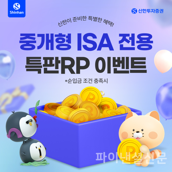 (신한투자증권 제공)