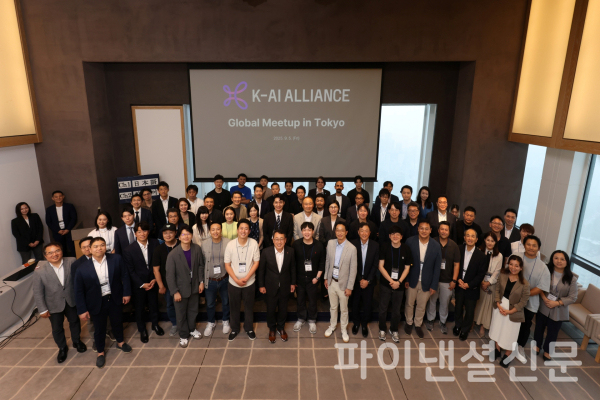 'K-AI 얼라이언스 글로벌 밋업' 참가자들이 기념 사진을 촬영하고 있다. (사진=SKT)