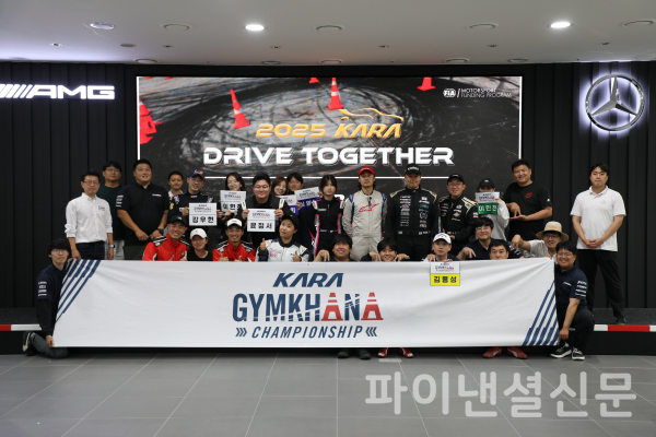 KARA 짐카나 챔피언십 단체사진 (사진=KARA)