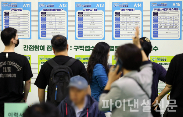 16일 오후 경북 구미시 복합스포츠센터에서 열린 '춘하추동 취업 한마당'에서 구직자들이 회사별 채용정보를 살펴보고 있다. /사진=연합뉴스