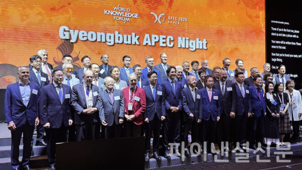 조현상 HS효성 부회장(첫째줄 왼쪽에서 두번째)이 9일 ‘경북 APEC 나이트’ 행사에 참석해 기념촬영을 하고있다