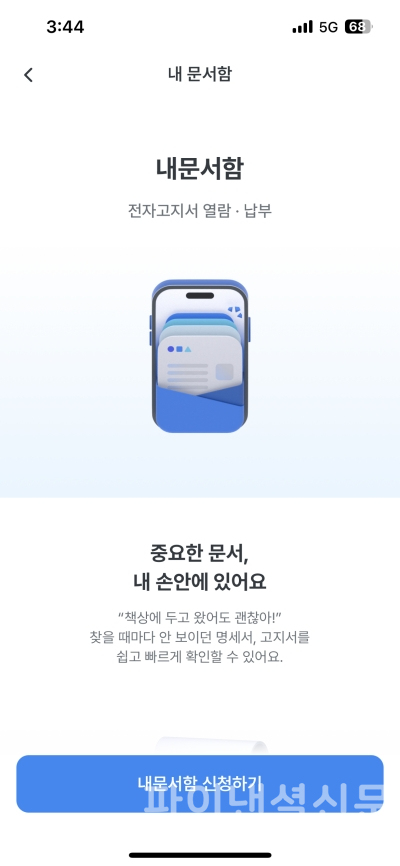 (우리은행 제공)