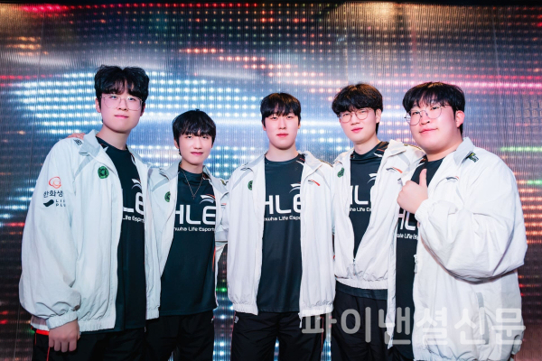 T1을 격파하고 결승 직행전에서 kt 롤스터를 만나는 한화생명e스포츠 (사진=LCK)