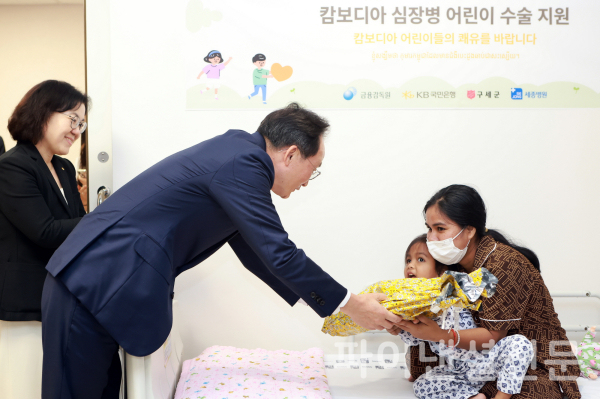 사진=KB국민은행