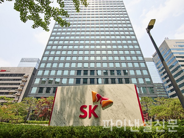SK서린사옥 /사진=SK