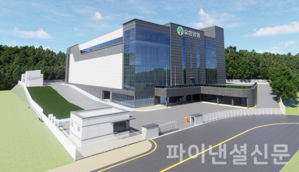 유한양행 오송 신공장 조감도 /사진=유한양행