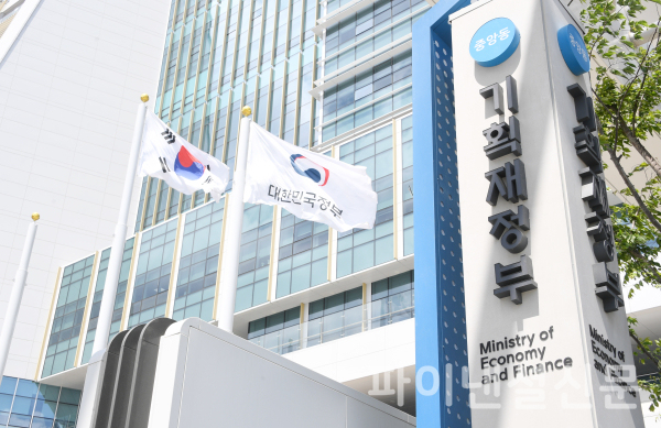 기재부 사옥 전경-세종청사(기획재정부 제공)