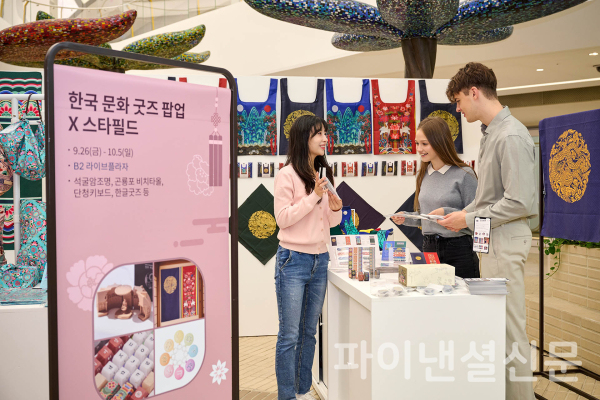 26일 스타필드 코엑스몰 '한국 문화 상품 굿즈(9/26~10/5)' 팝업스토어에서 모델들이 굿즈를 구경하고 있다. (사진=신세계프라퍼티)