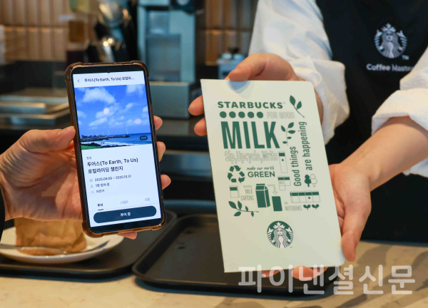 '로컬 라이딩 챌린지'를 해당 스타벅스 매장에서 인증하면 다양한 굿즈를 받을 수도 있다. (사진=스타벅스)