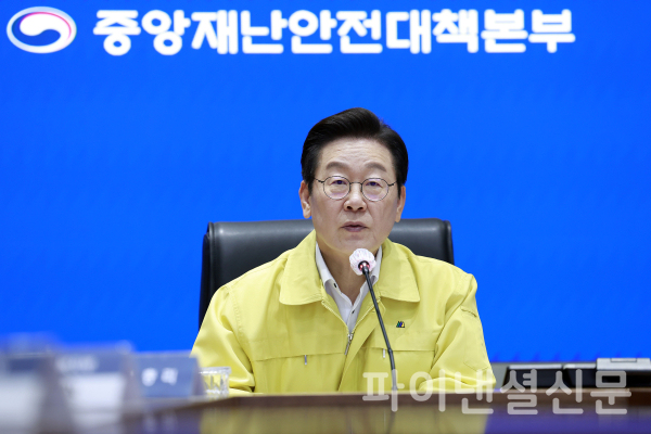 이재명 대통령이 28일 정부서울청사 중앙재난상황실에서 열린 국가정보자원관리원 화재 관련 중앙재난안전대책본부 회의에서 발언하고 있다. /연합뉴스