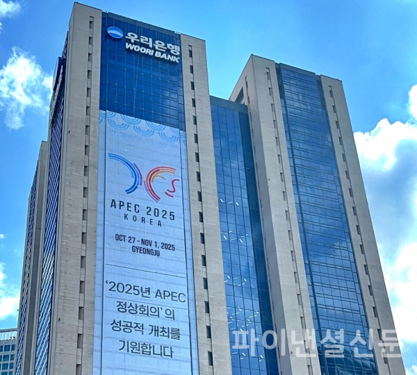(사진=우리금융그룹)