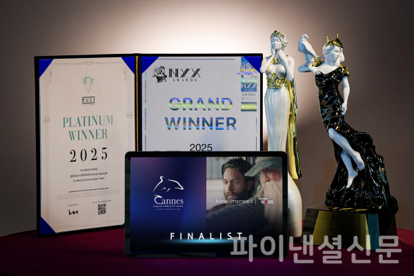 현대모비스가 제작한 글로벌 SNS 콘텐츠 'Move Improved' 시리즈가 올해 글로벌 광고제에서만 3관왕을 달성했다. (사진=현대모비스)