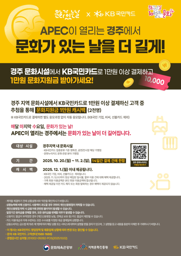(KB국민카드 제공)