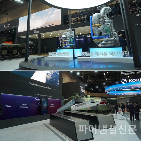 (왼쪽 위)메탄엔진, (아래)덕티드 램제트 엔진, 극초음속 이중램제트 엔진, K2PL 전차 (사진=현대로템)