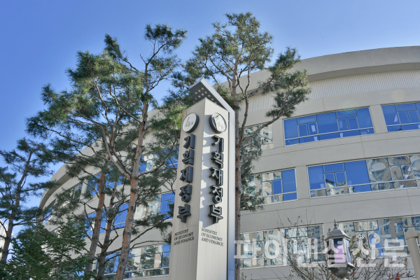 기재부 전경 /사진=연합뉴스